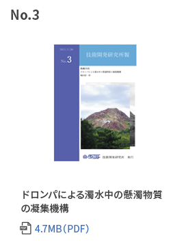 ASTEC